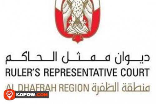The Office of the Rulers Representative in Al Dhafrah Region