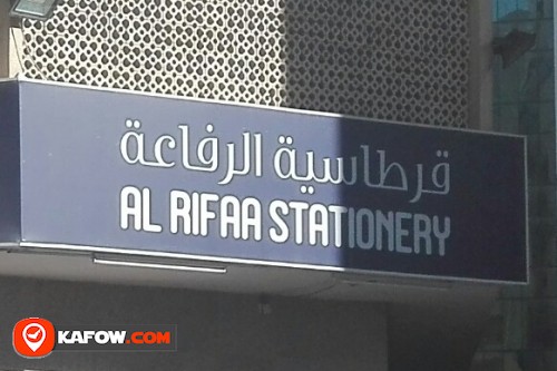 AL RIFAA STATIONERY