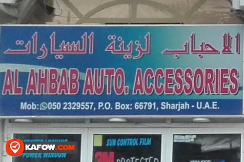 AL AHBAB AUTO ACCESSORIES