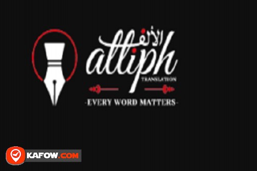 Alliph legal Translation