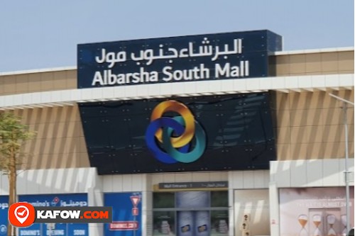 Barsha South Mall