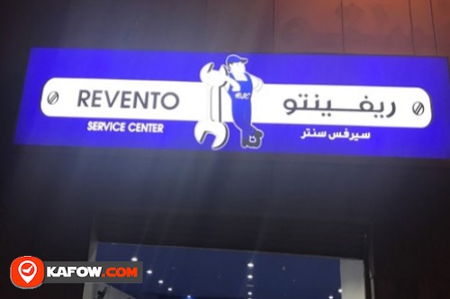 Revento Auto Service Center