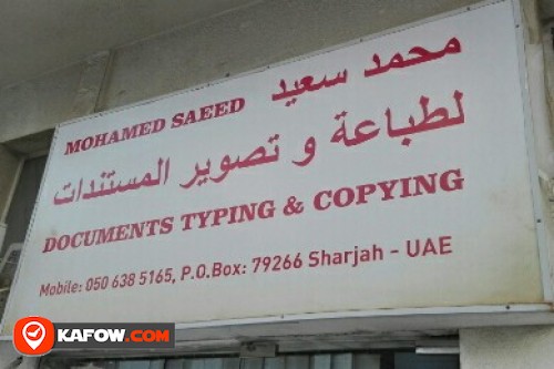 MOHAMED SAEED DOCUMENTS TYPING & COPYING