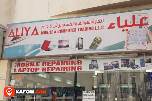 Aliya Mobile & Computer Trading