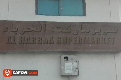 AL HARBAA SUPERMARKET