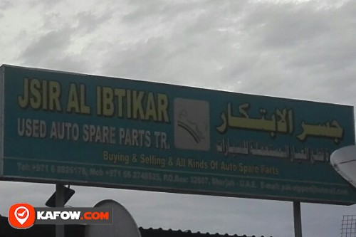 JSIR AL IBTIKAR USED AUTO SPARE PARTS TRADING