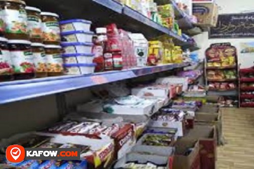 Al Wadi Al Halu Supermarket