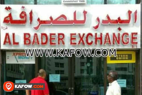 Al Bader Exchange  Br 5