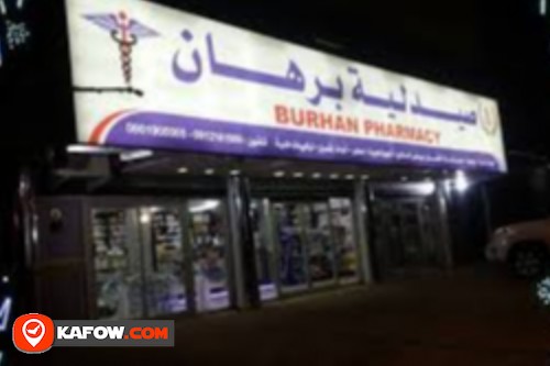 Al Burhan Pharmacy LLC