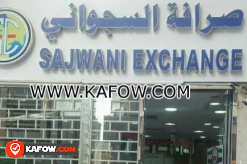 Sajwani Exchange