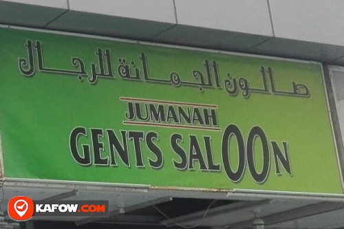 JUMANAH GENTS SALOON