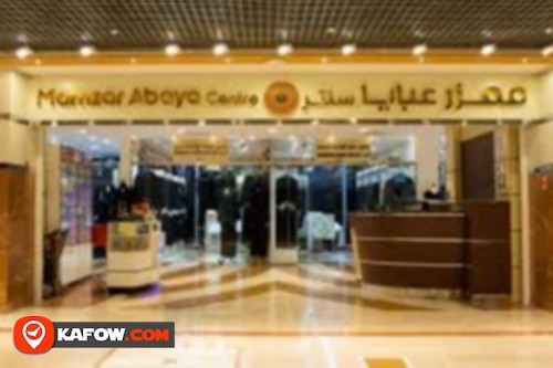 Mamzar Abaya Center