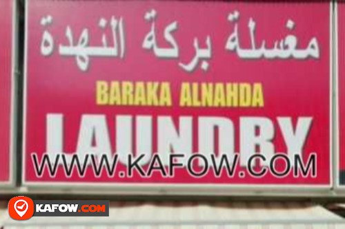 Baraka AlNahda Laundry