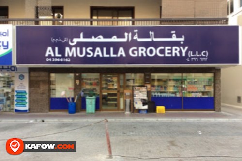 Al Musalla Grocery