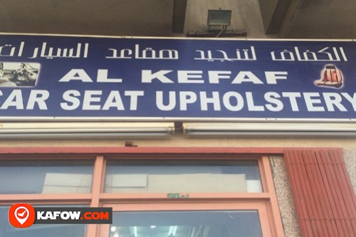 Al Kefaf Car Seat Upholstery