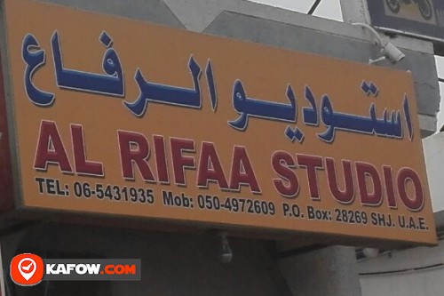 AL RIFAA STUDIO
