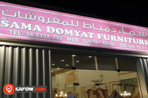 Sama Domyat Furniture