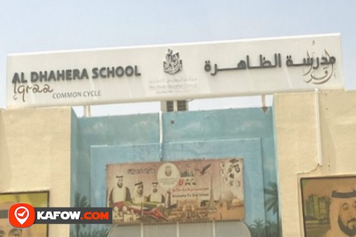 Al Dhahera Primary and Secondary School