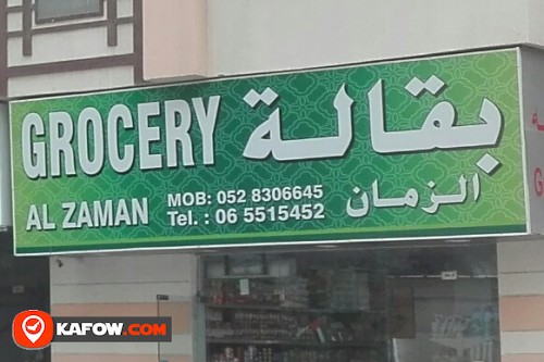 GROCERY AL ZAMAN