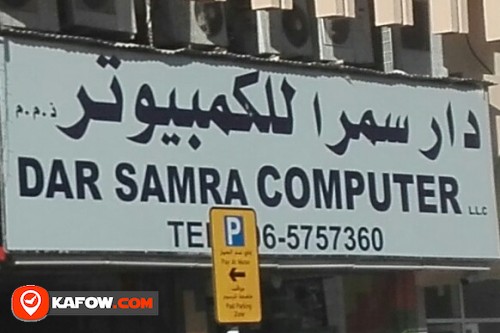 DAR SAMRA COMPUTER LLC