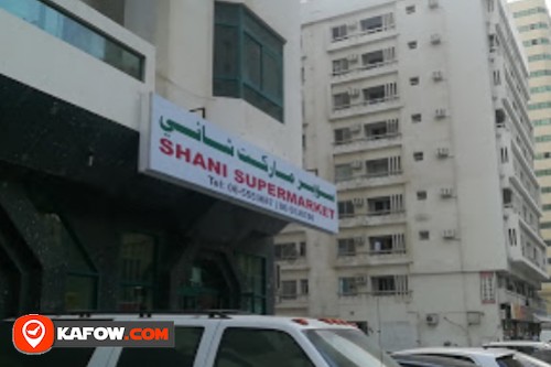 Shani Supermarket