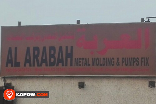 AL ARABAH METAL MOLDING & PUMPS FIX