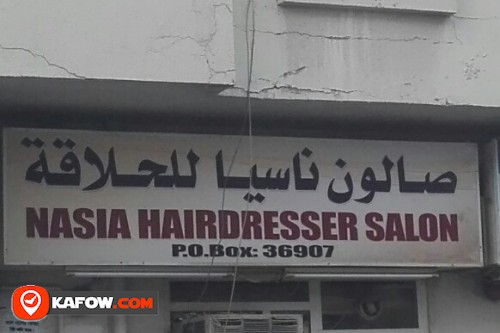 NASIA HAIRDRESSING SALON