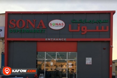 Sona Supermarket