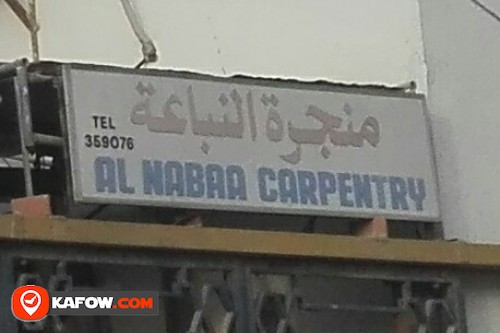 AL NABAA CARPENTRY