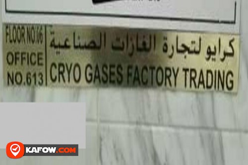 Cryo Gases Factory trading