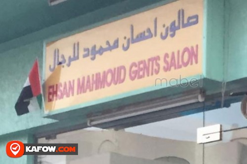 Ehasan Mahmoud Gents Salon