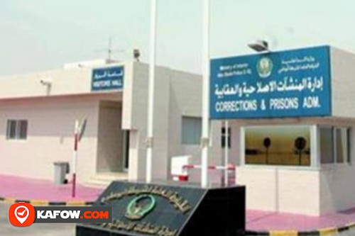 Al Wathba prison
