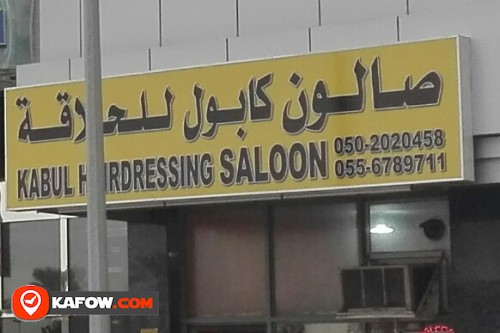 KABUL HAIRDRESSING SALOON