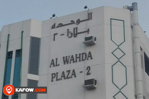 AL WAHDA PLAZA 2