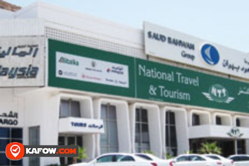 Saoud Travel & Tourism & Cargo