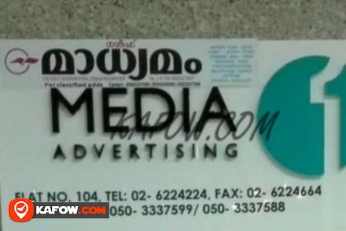 Media Advertising