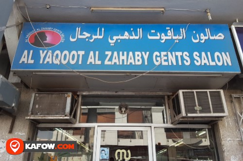 Al Yaqoot Al Zahaby Gents Saloon