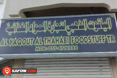 AL YAQOUT AL THAHABI FOODSTUFF TRADING