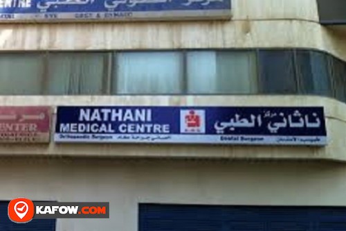 Nathani Medical Centre