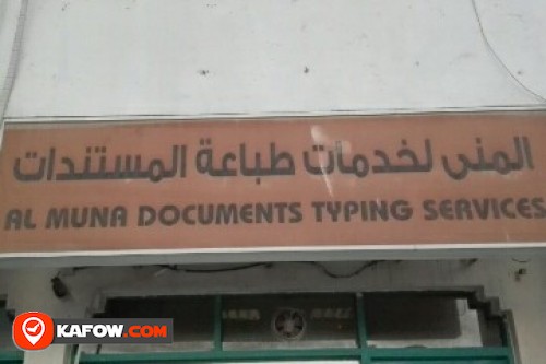 AL MUNA DOCUMENTS TYPING SERVICES