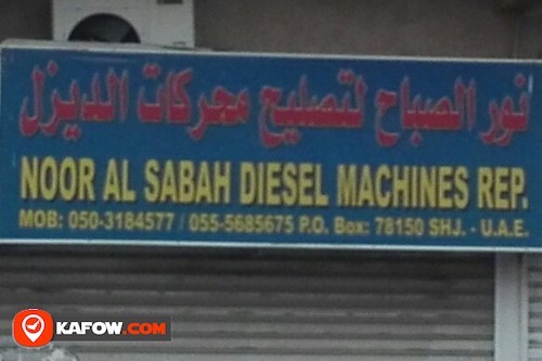 NOOR AL SABAH DIESEL MACHINES REPAIR