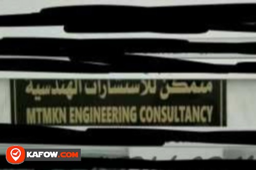 Mtmkn Engineering Consultancy