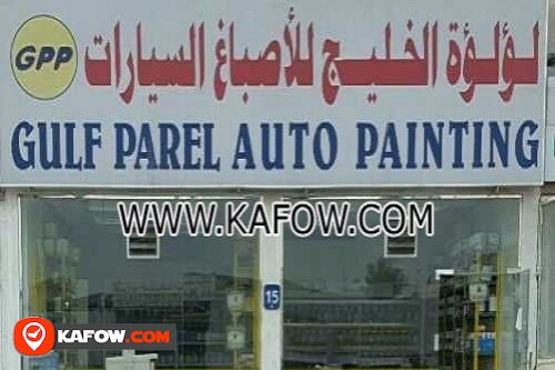 Gulf Parel Auto Painting
