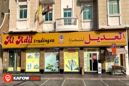 Al Adil Supermarket