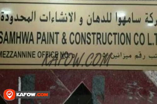 Samhwa Paint & Construction Co L.T.D