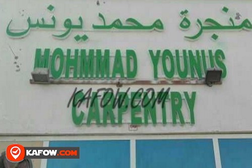 Mohammad Younis Carpentry