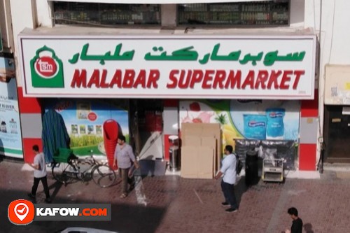 Malabar Supermarket, Bur Dubai