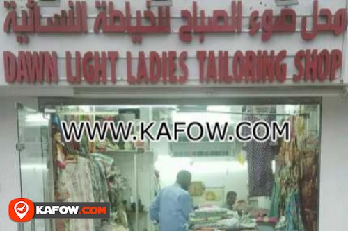 Dawn Light Ladies Tailoring Shop
