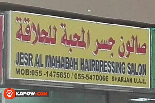 JESR AL MAHABAH HAIRDRESSING SALON