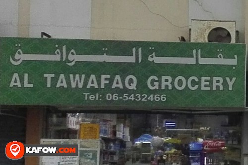 AL TAWAFAQ GROCERY